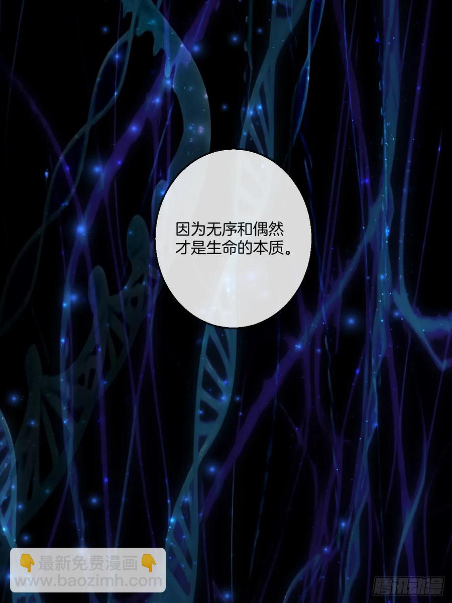天生坏种（27）-第149话