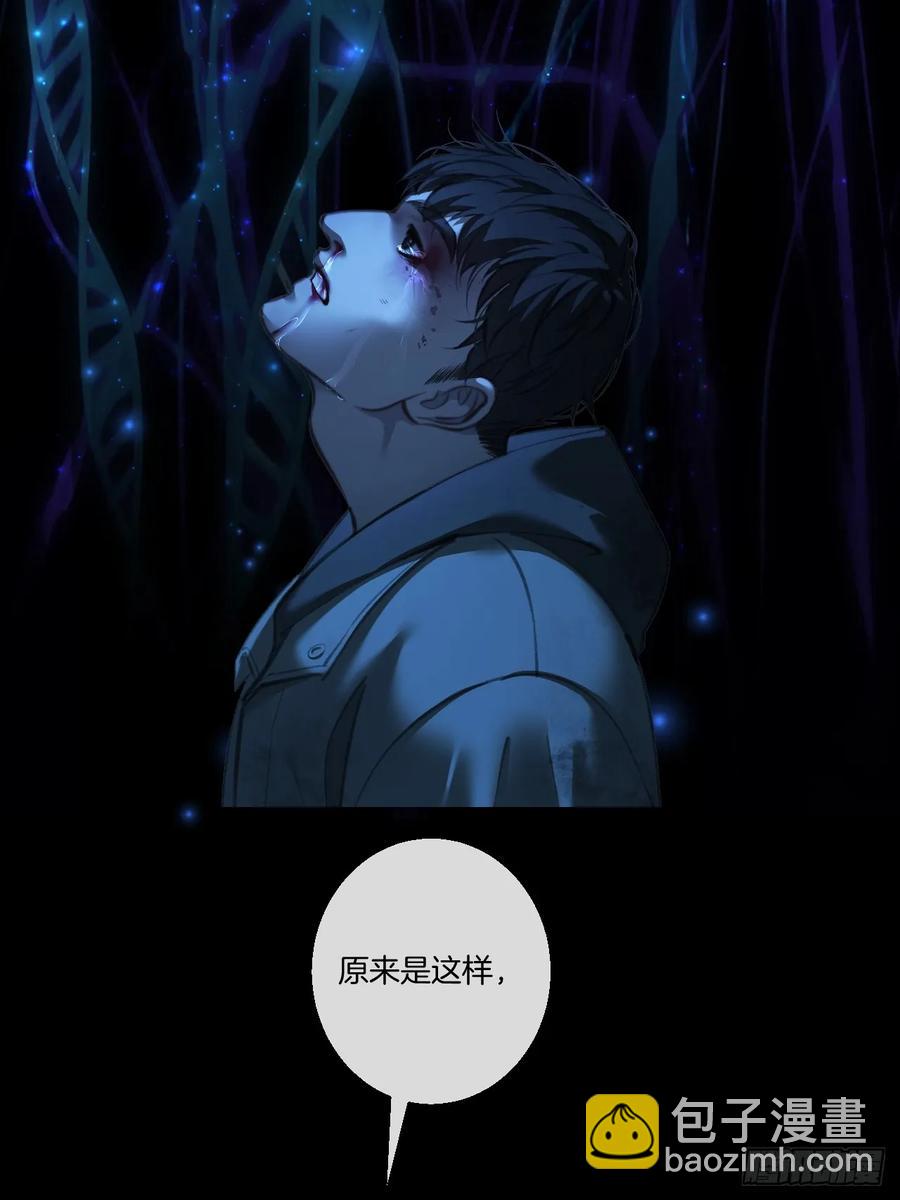 天生坏种（27）-第149话