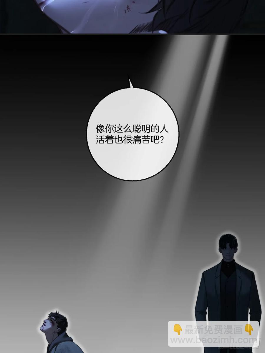 天生坏种（27）-第149话