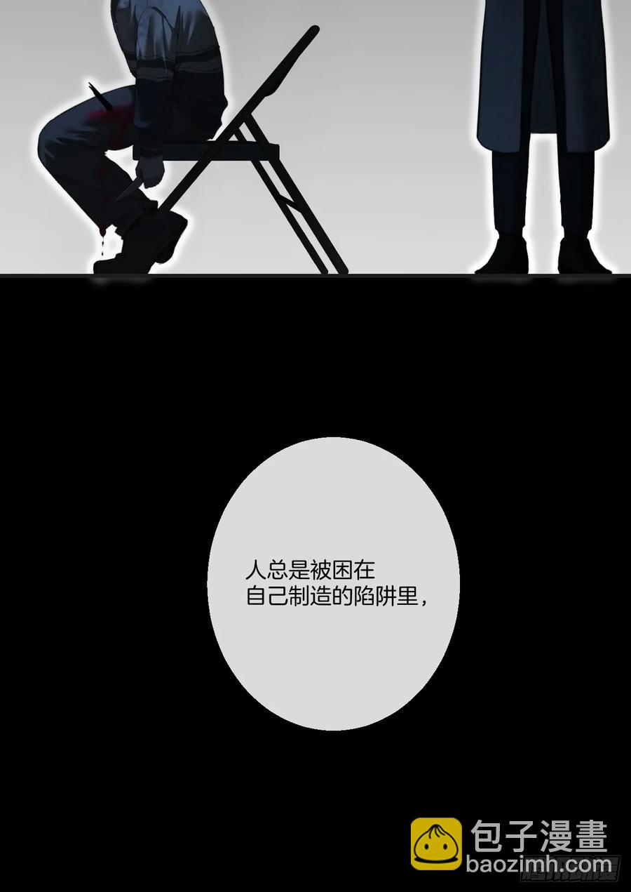 天生坏种（27）-第149话