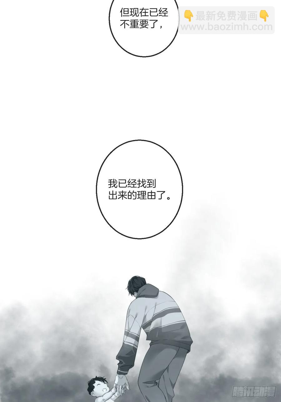 天生坏种（27）-第149话