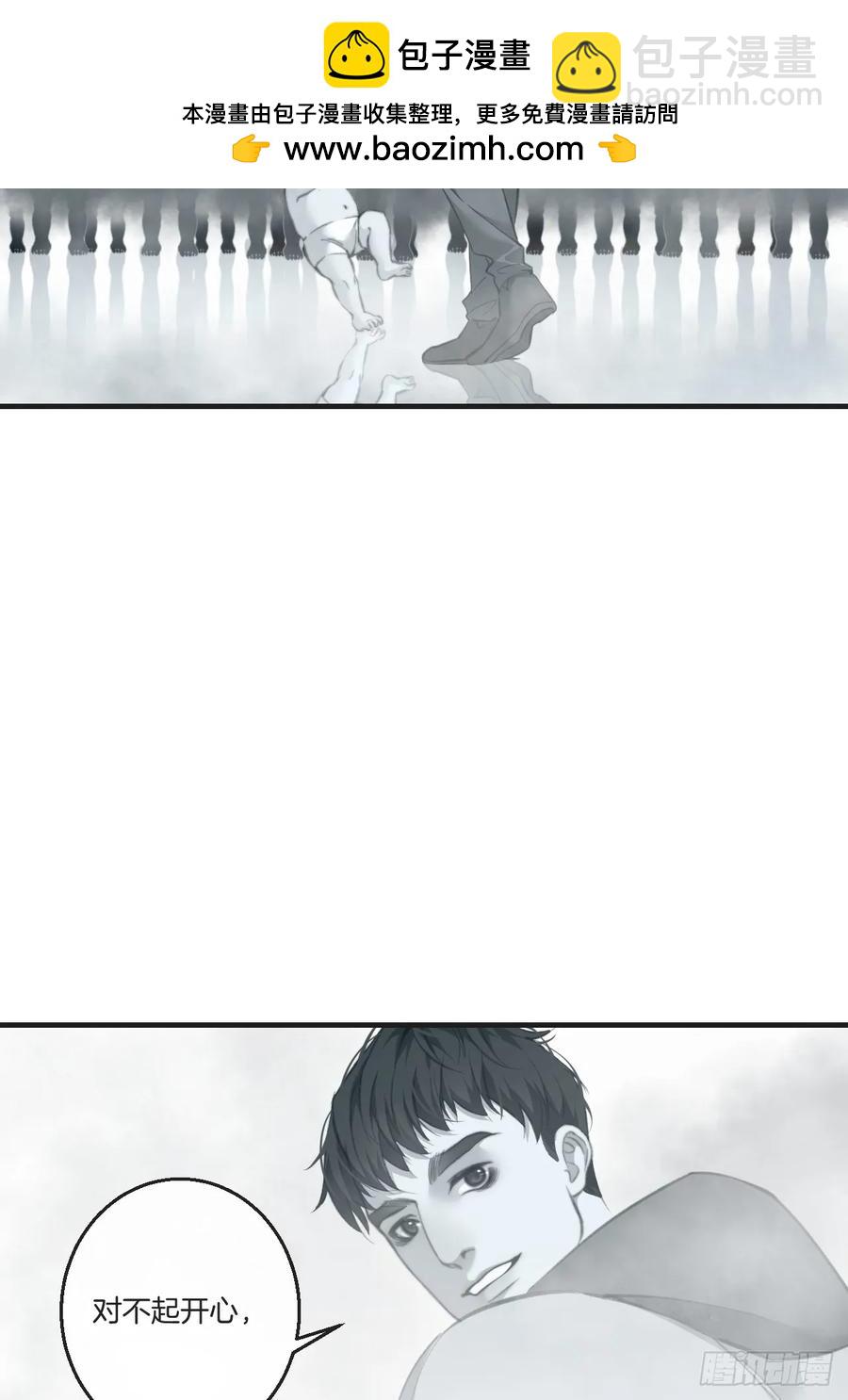天生坏种（27）-第149话