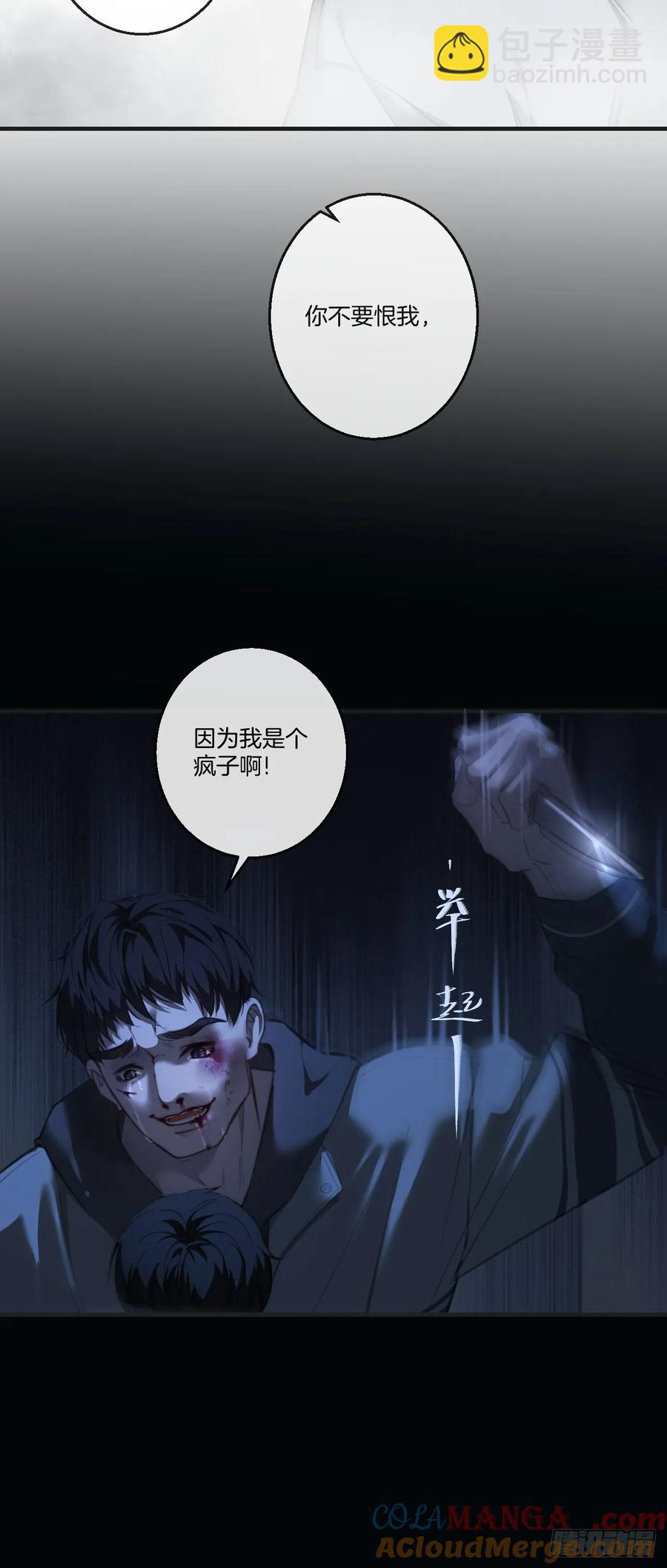 天生坏种（27）-第149话