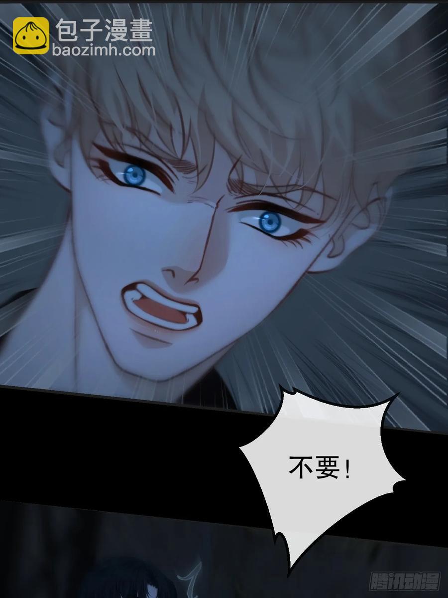 天生坏种（27）-第149话