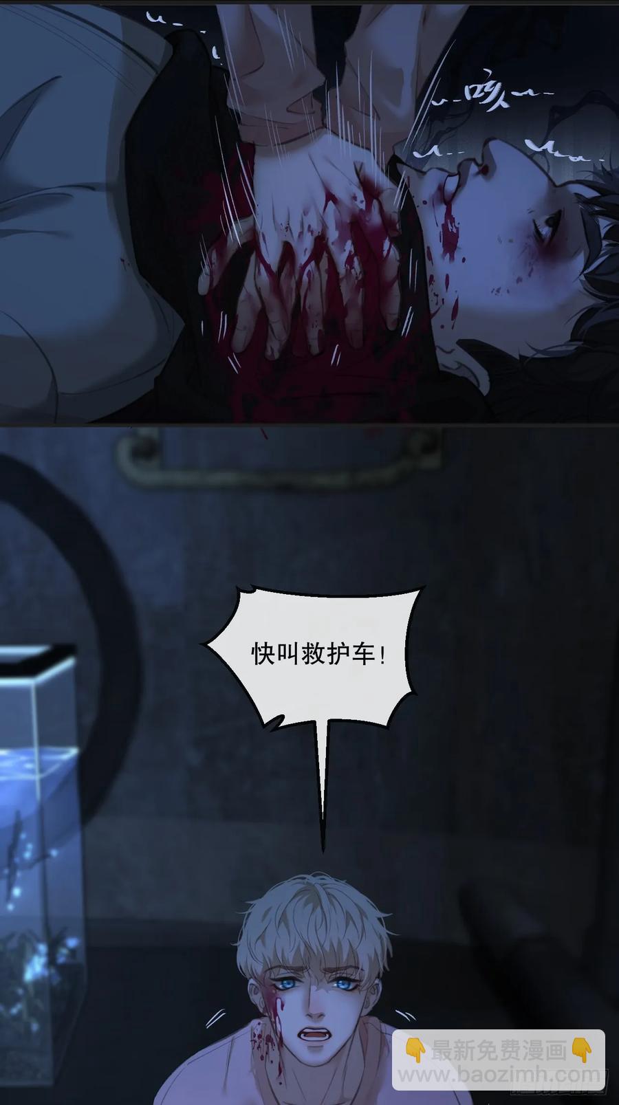天生坏种（27）-第149话