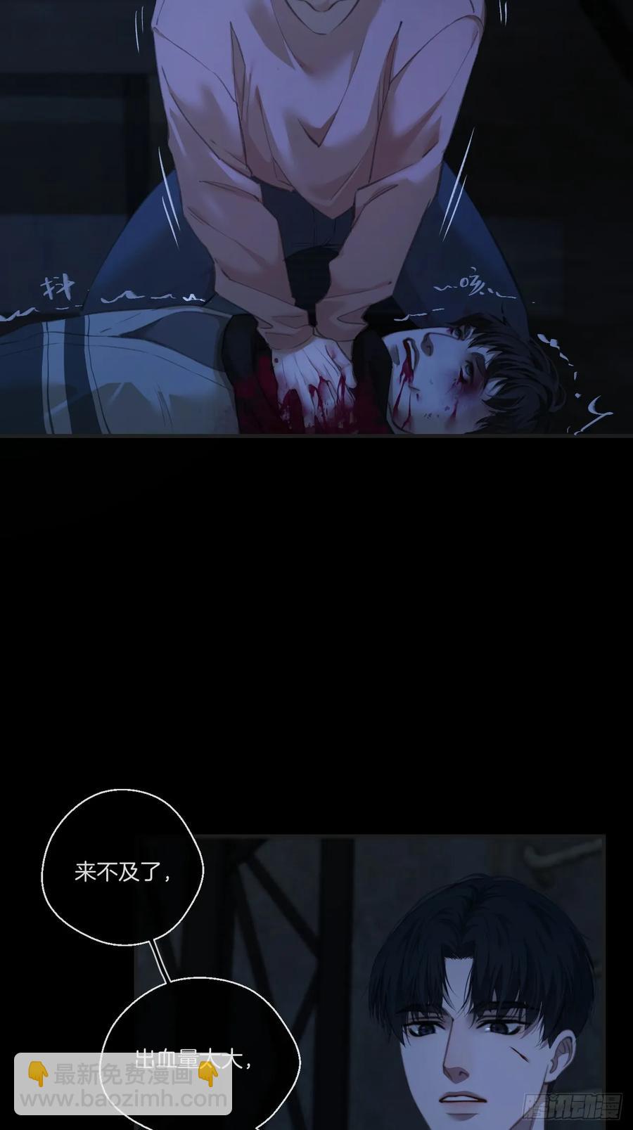 天生坏种（27）-第149话