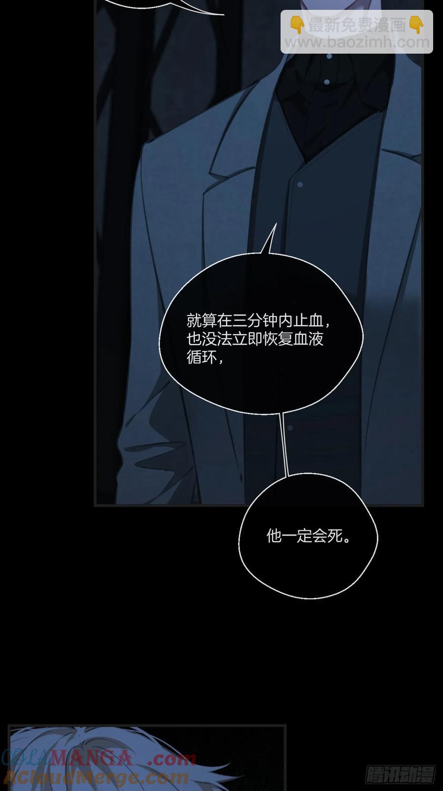 天生坏种（27）-第149话
