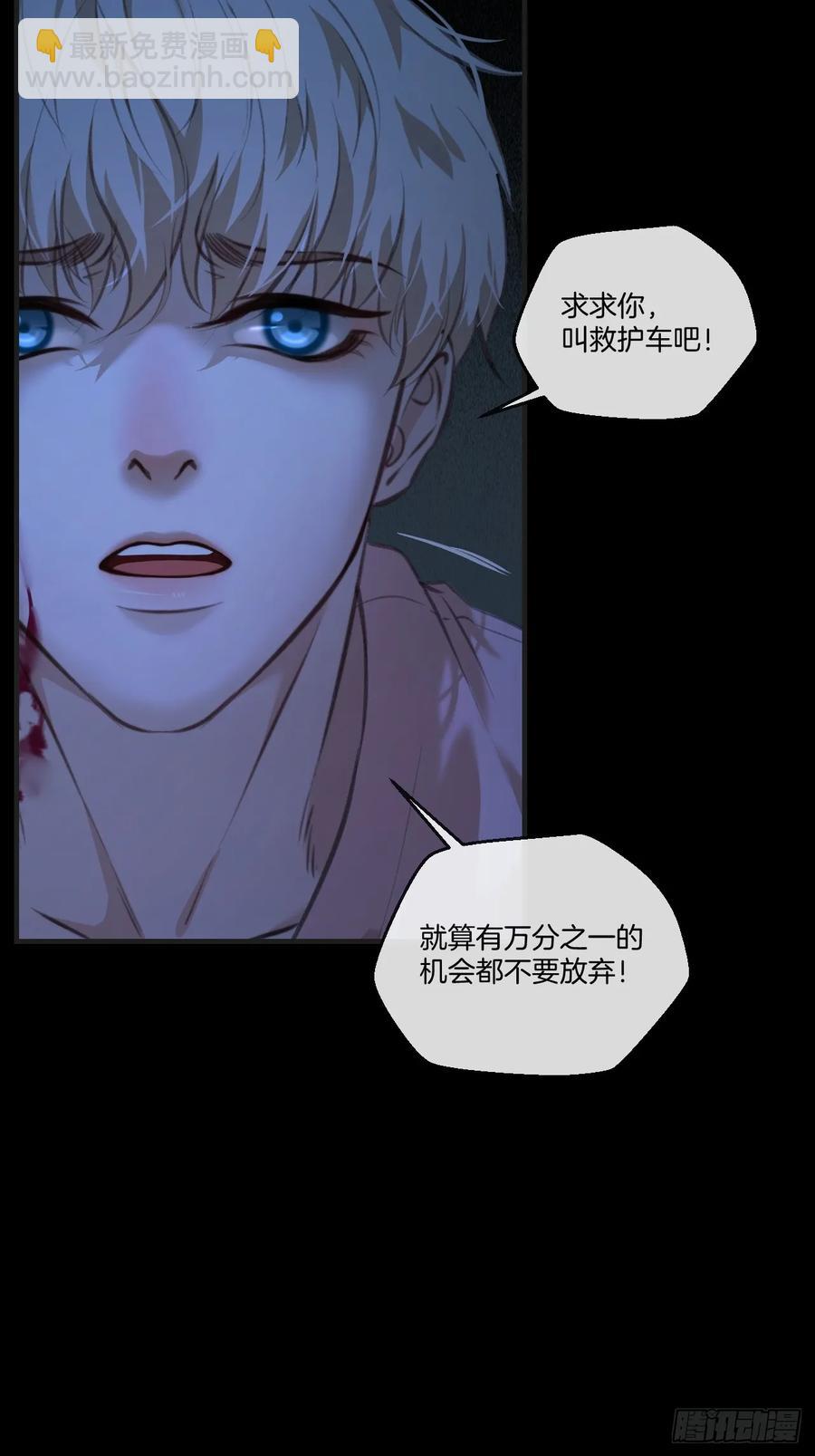 天生坏种（27）-第149话