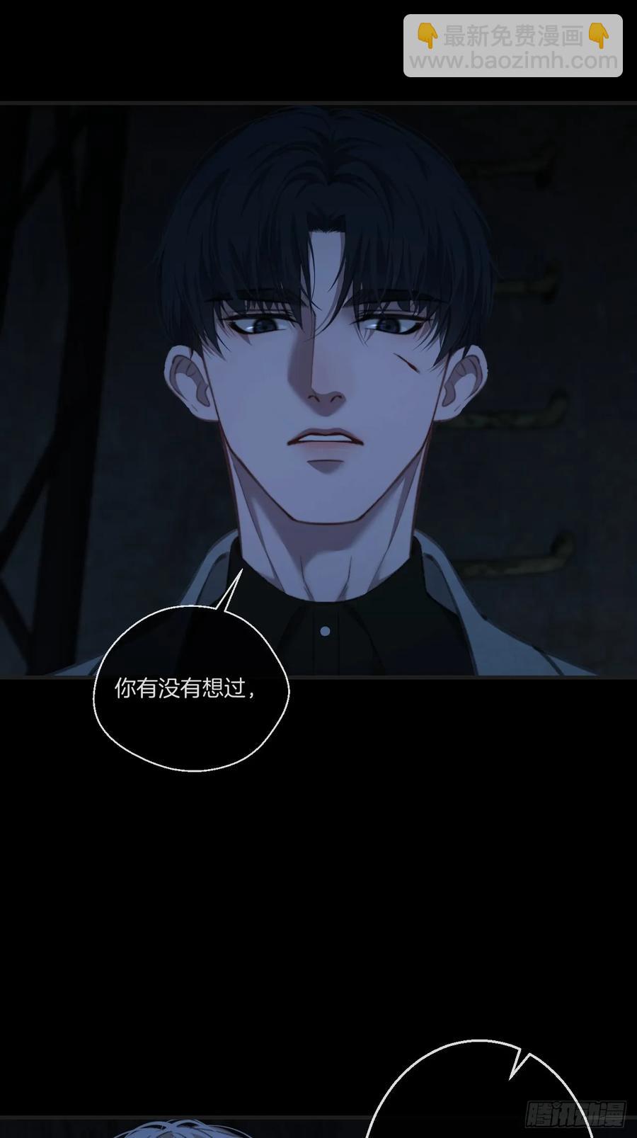 天生坏种（27）-第149话
