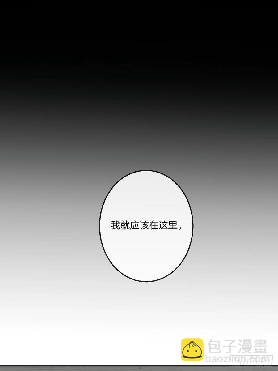 天生坏种（27）-第149话