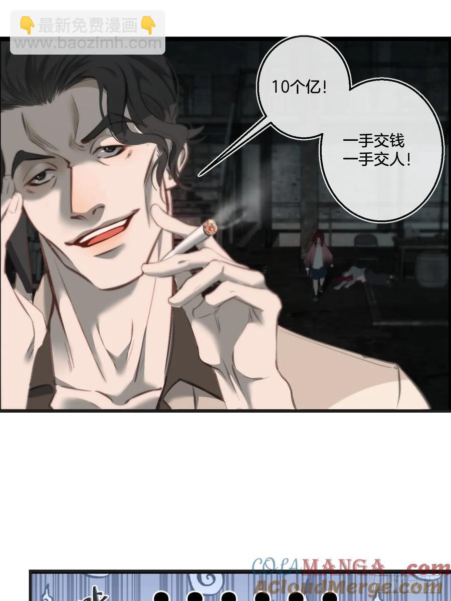 彦湫独立篇3(1/2)-第151话
