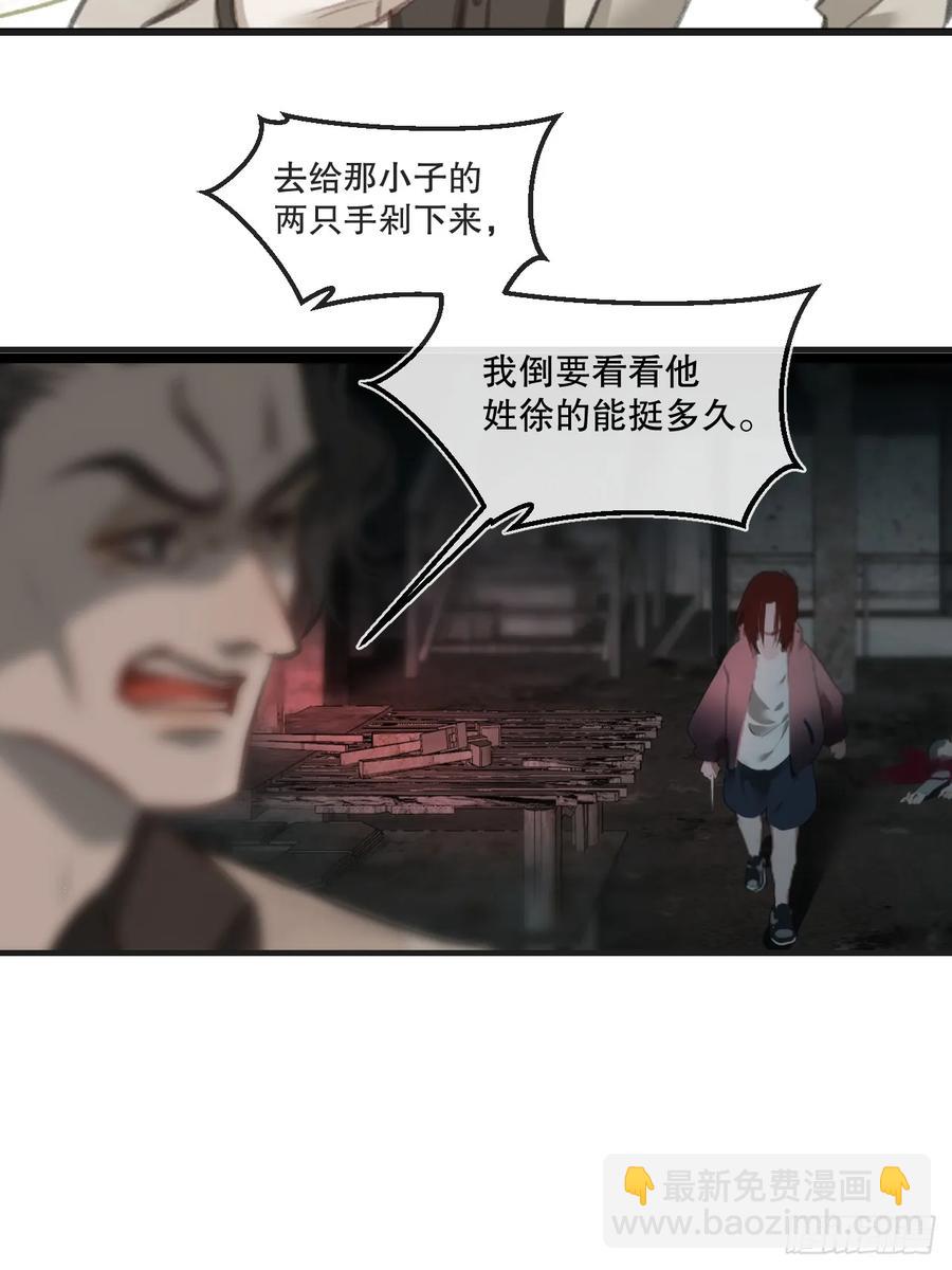 彦湫独立篇3(1/2)-第151话