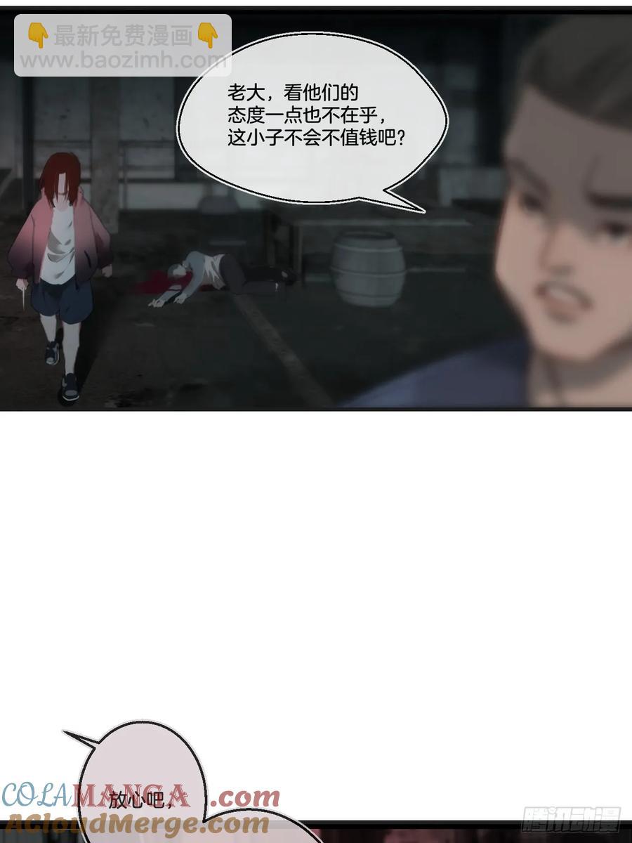 彦湫独立篇3(1/2)-第151话