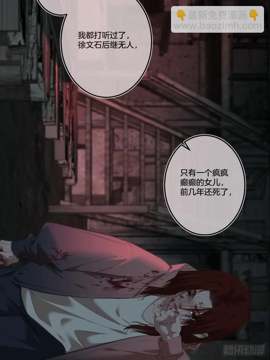 彦湫独立篇3(1/2)-第151话