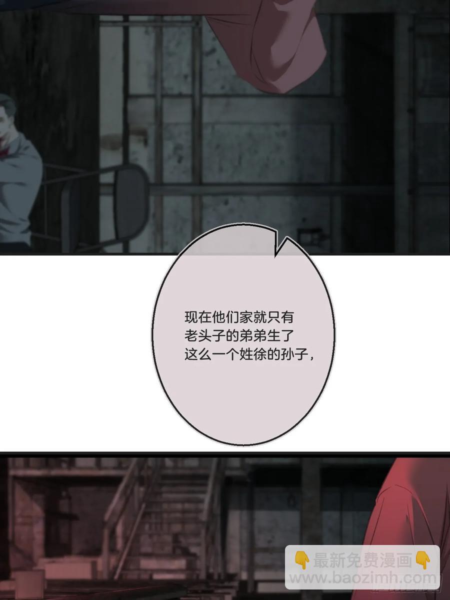 彦湫独立篇3(1/2)-第151话