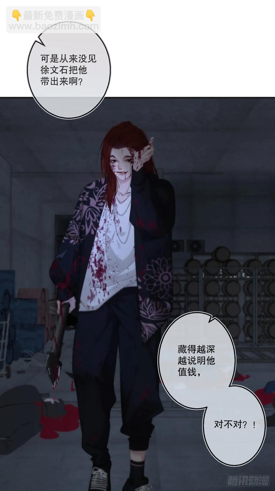 彦湫独立篇3(1/2)-第151话
