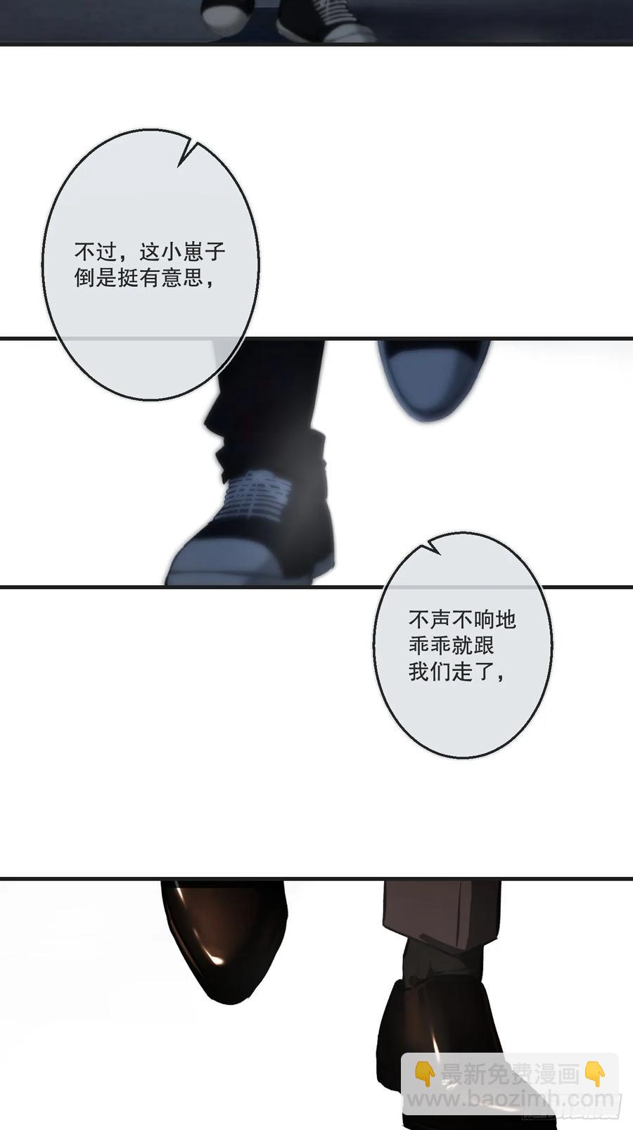 彦湫独立篇3(1/2)-第151话