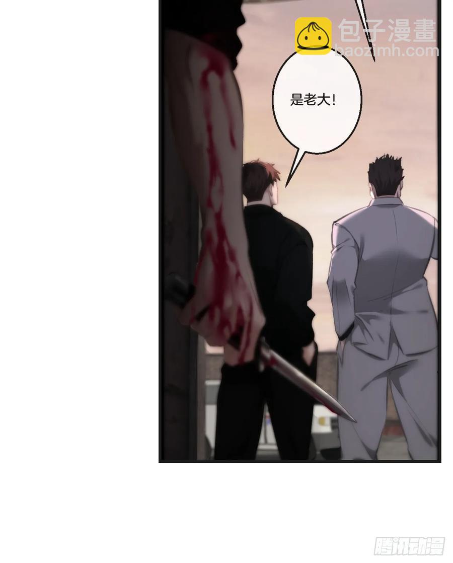 彦湫独立篇3(1/2)-第151话