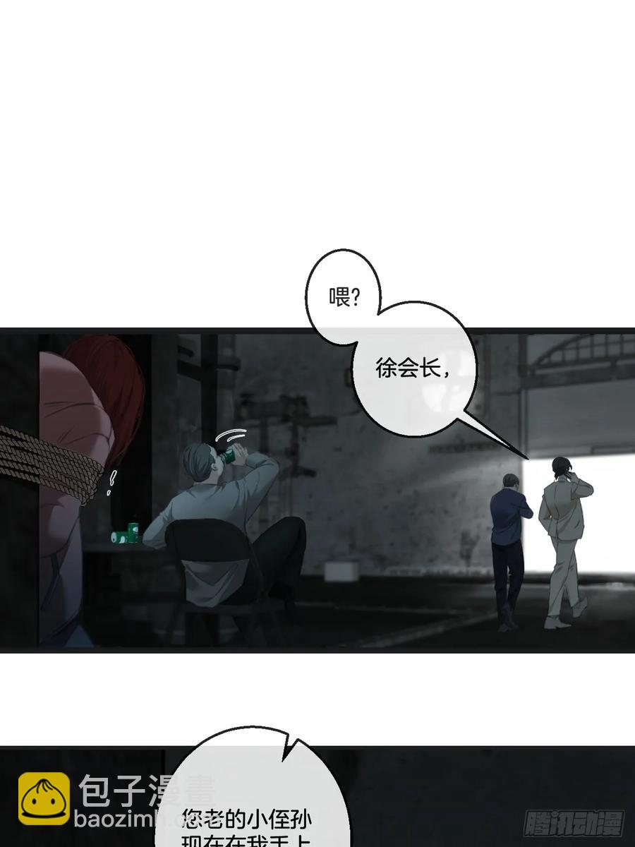 彦湫独立篇3(1/2)-第151话