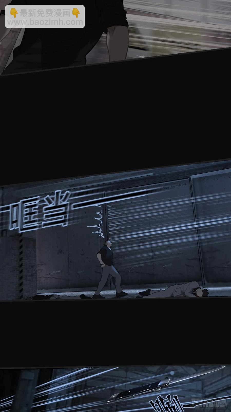 彦湫独立篇3(1/2)-第151话