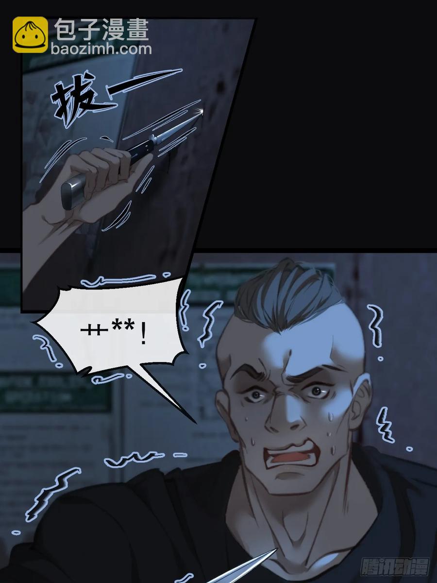 彦湫独立篇3(1/2)-第151话