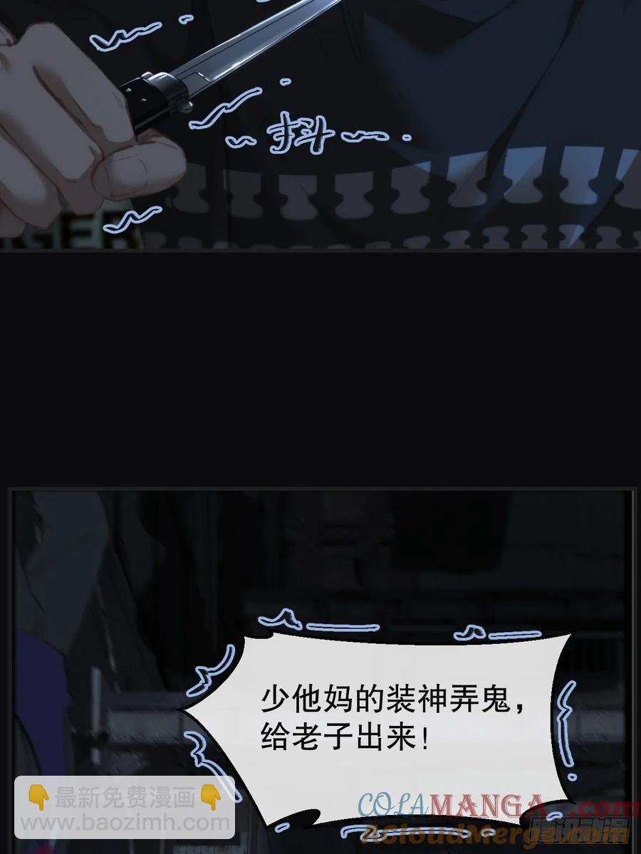 彦湫独立篇3(1/2)-第151话