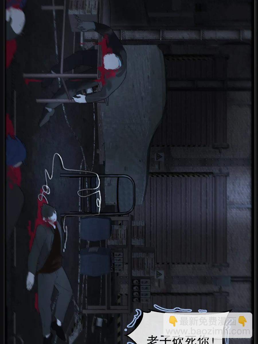 彦湫独立篇3(1/2)-第151话