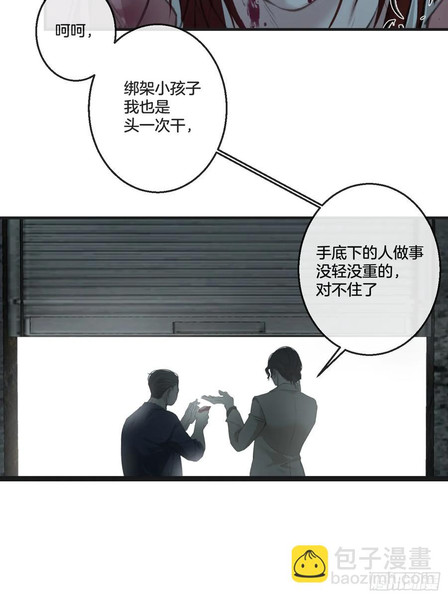 彦湫独立篇3(1/2)-第151话