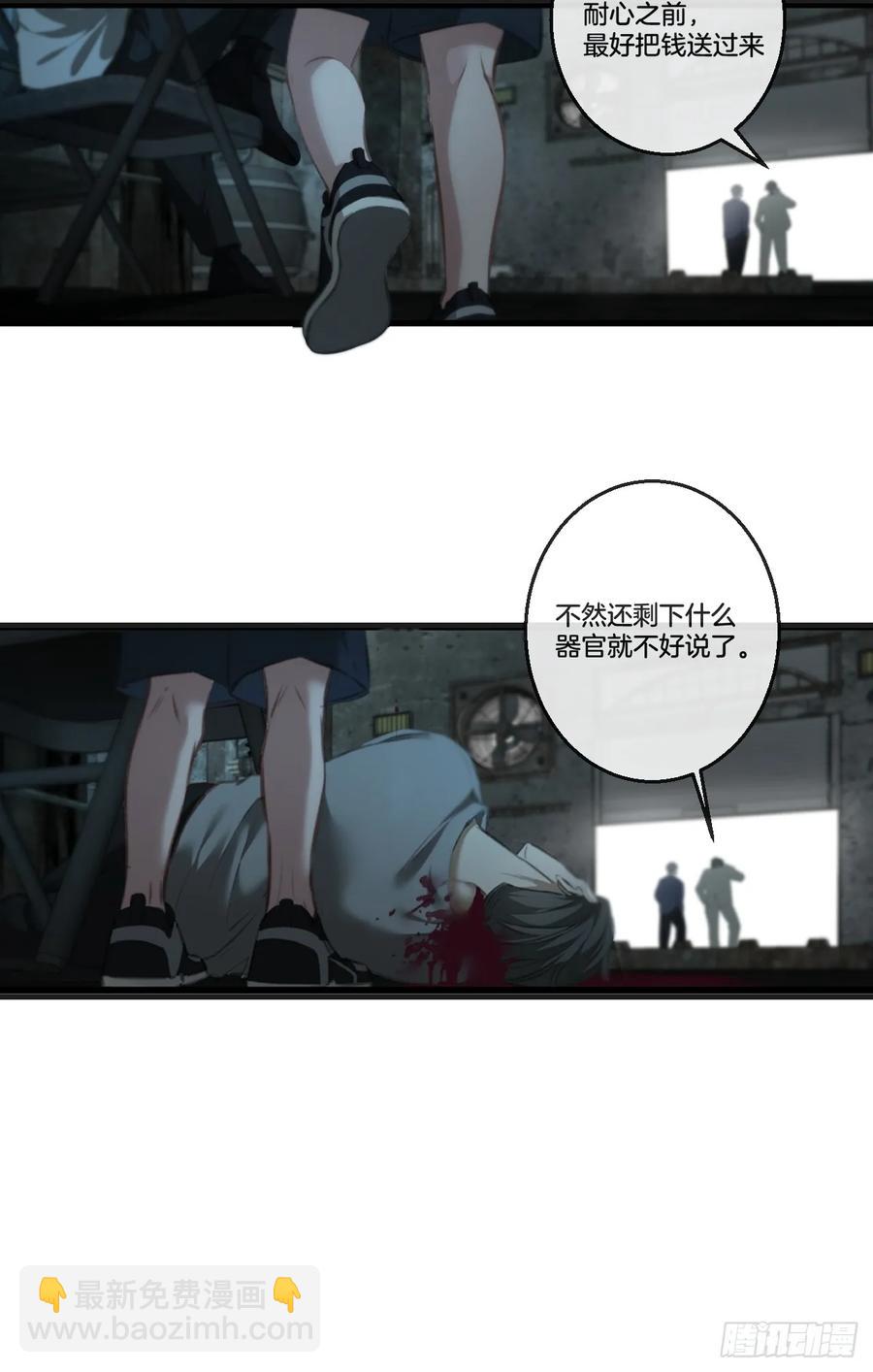 彦湫独立篇3(1/2)-第151话