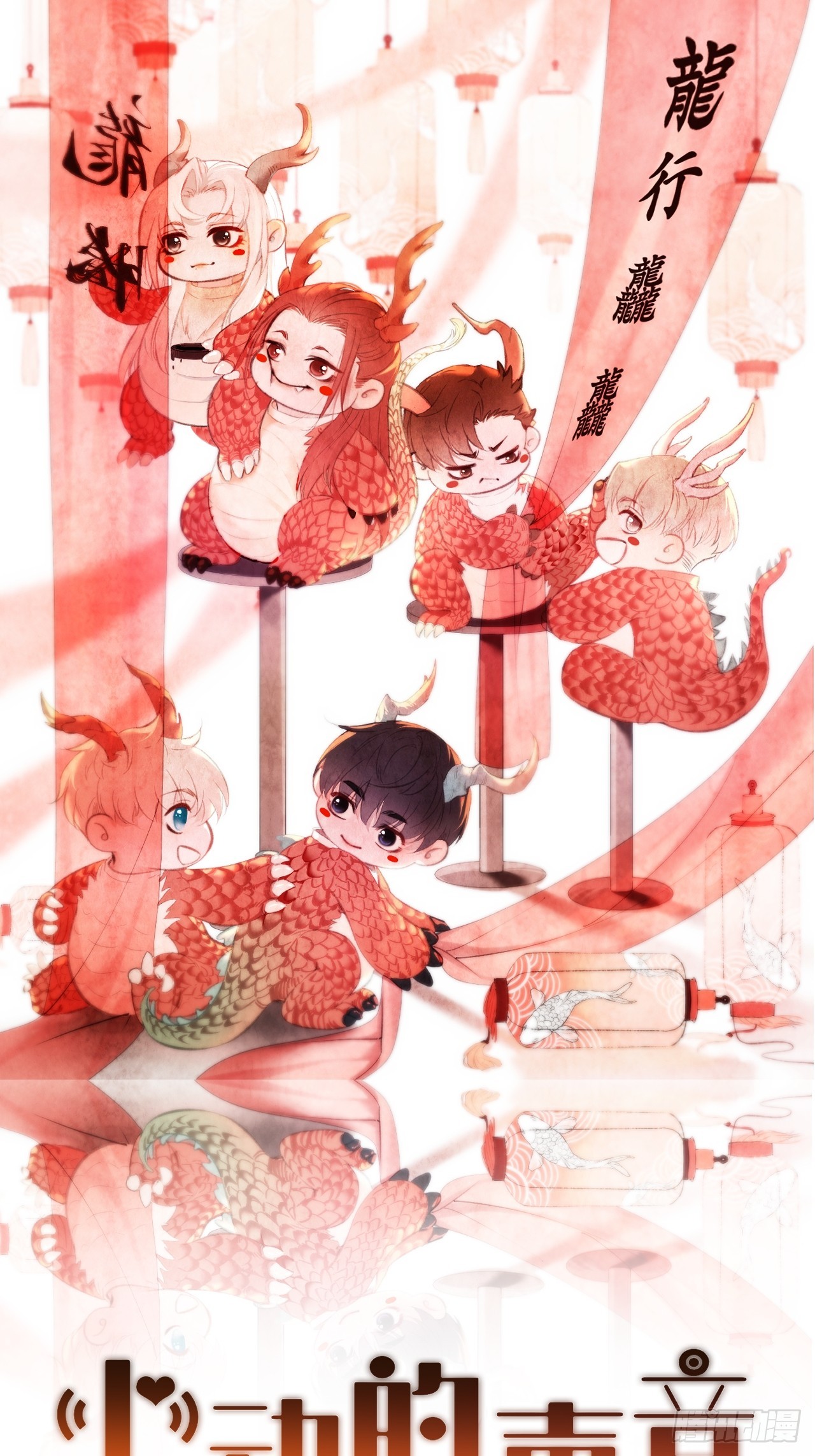 英俊篇  天生坏种29（上）-第153话