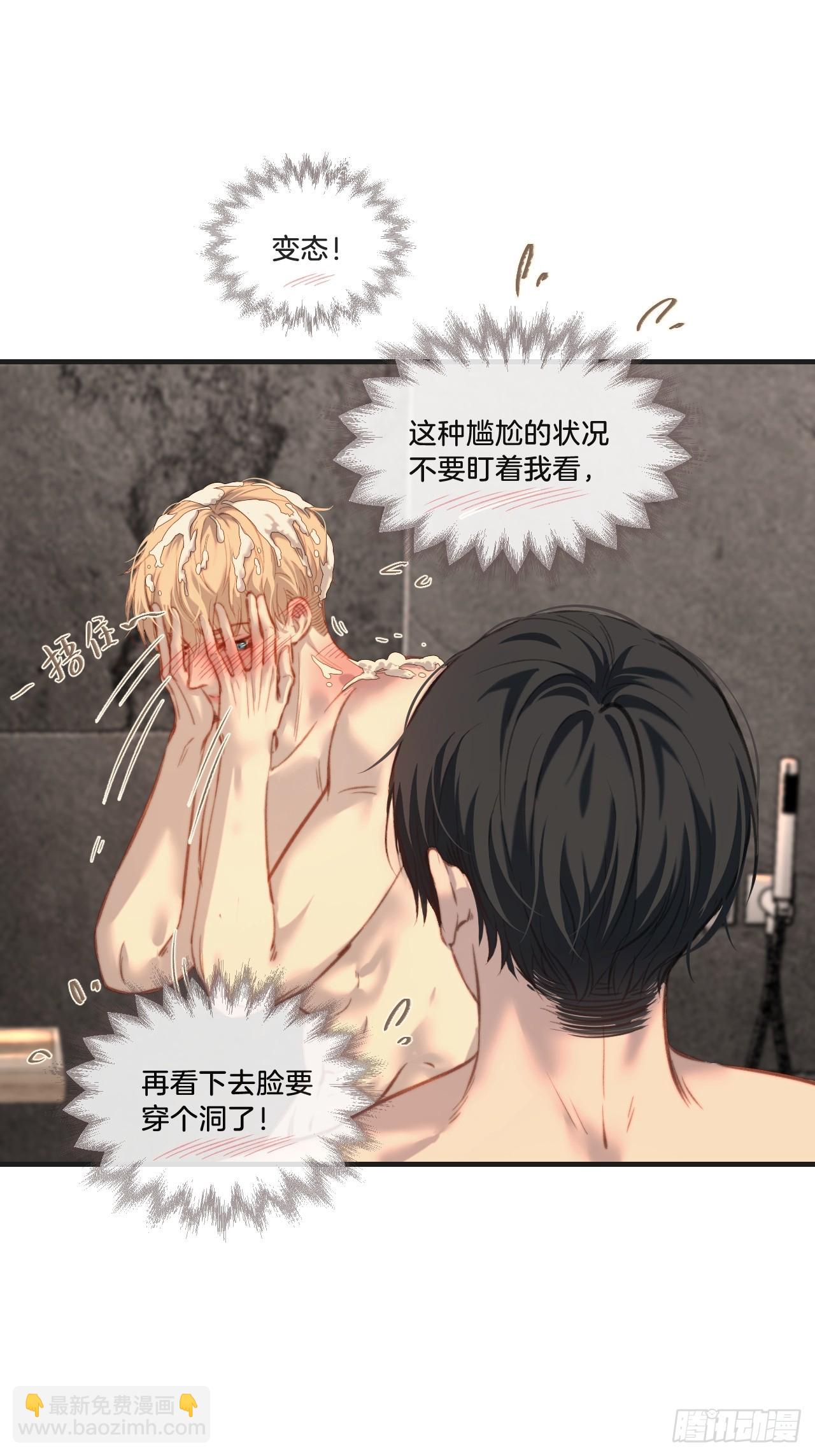 英俊篇  天生坏种29（上）-第153话