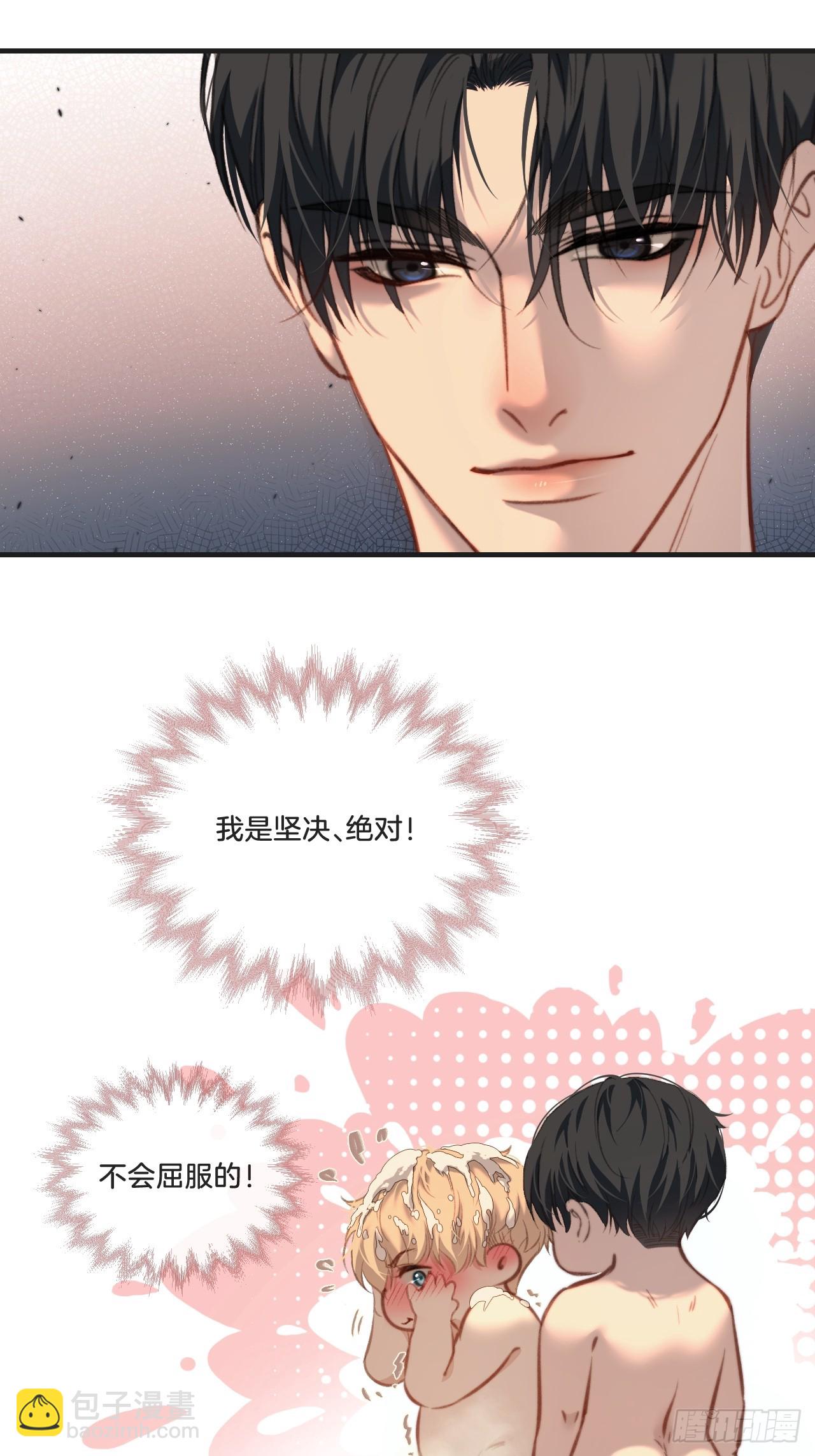英俊篇  天生坏种29（上）-第153话