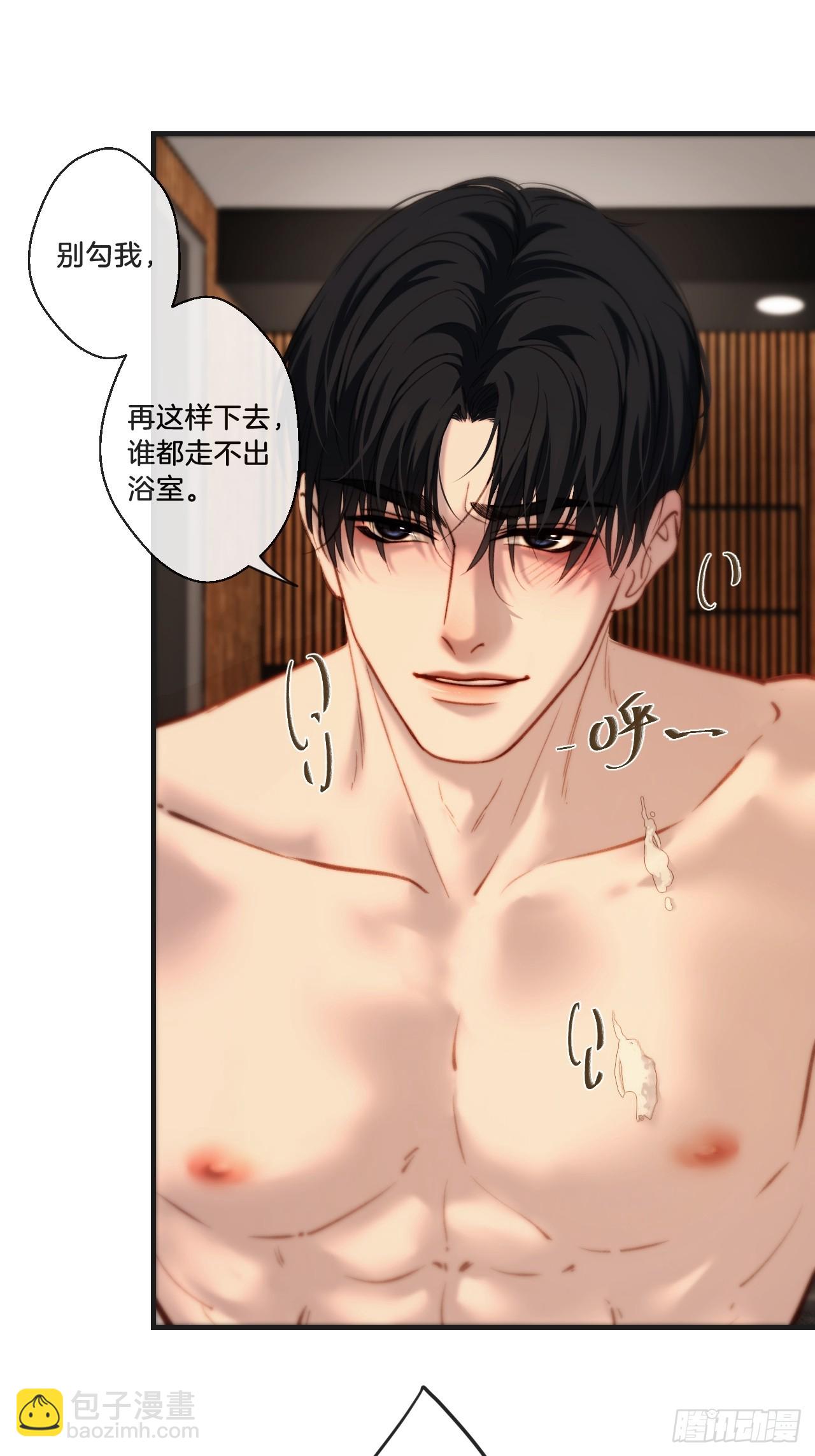 英俊篇  天生坏种29（上）-第153话