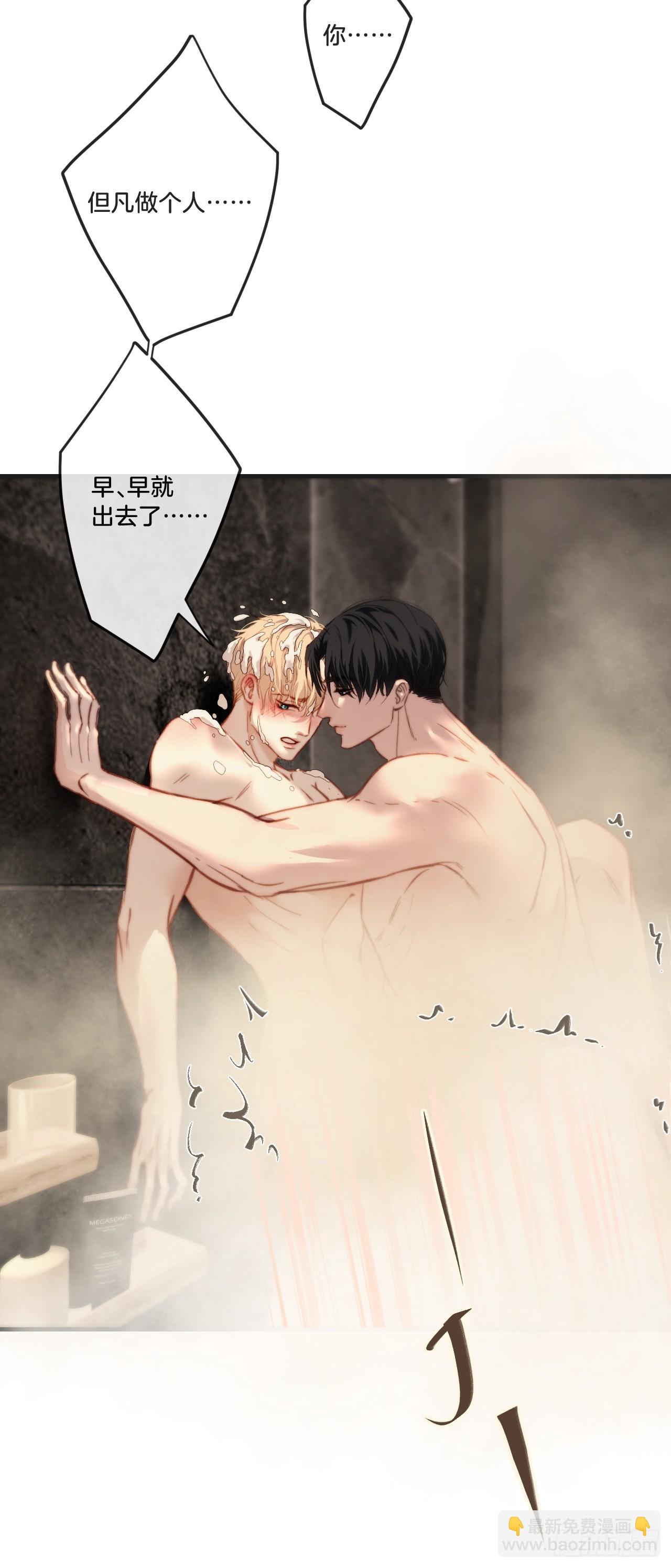 英俊篇  天生坏种29（上）-第153话