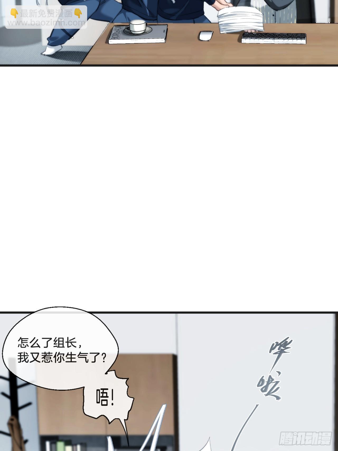 英俊篇  天生坏种29（上）-第153话