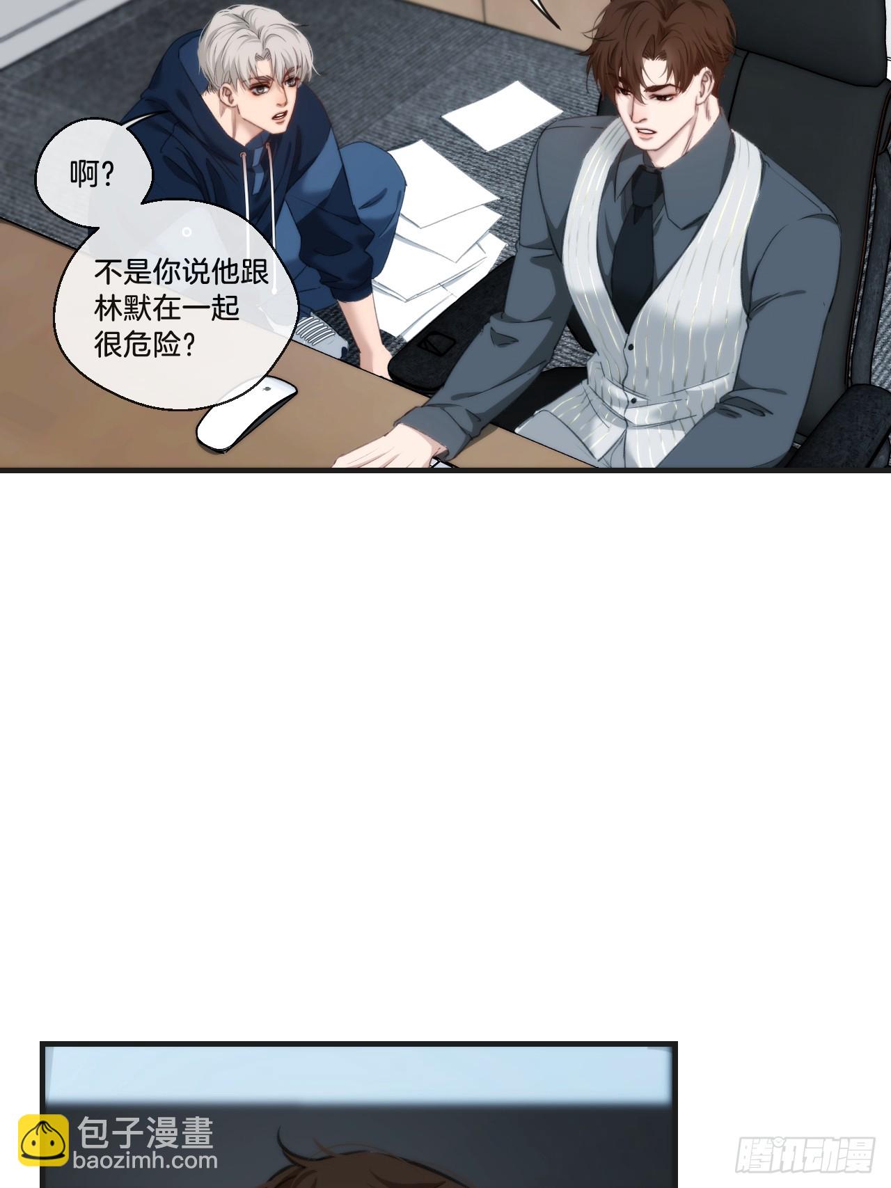 英俊篇  天生坏种29（上）-第153话