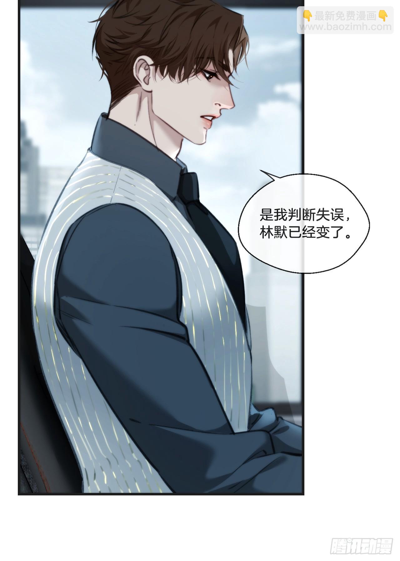 英俊篇  天生坏种29（上）-第153话
