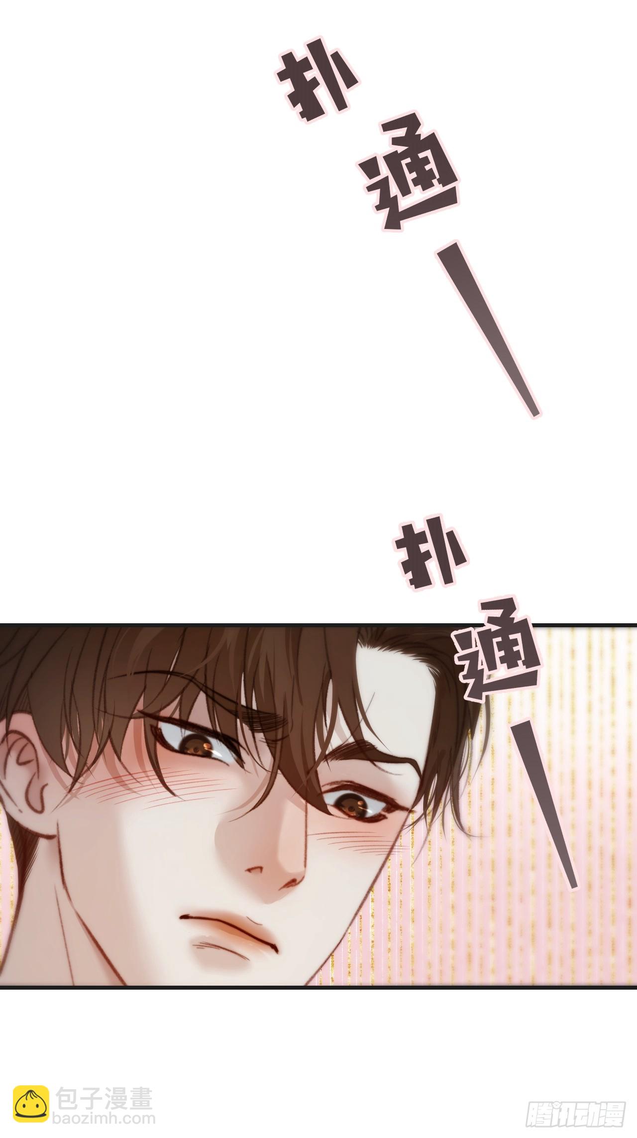 英俊篇  天生坏种29（上）-第153话