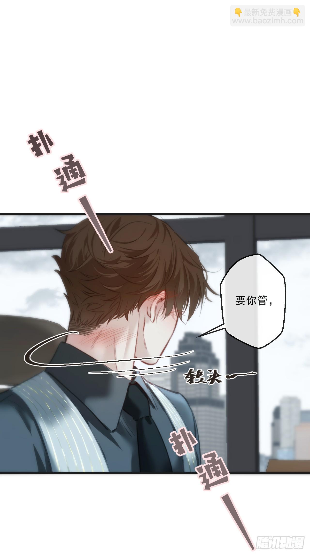 英俊篇  天生坏种29（上）-第153话