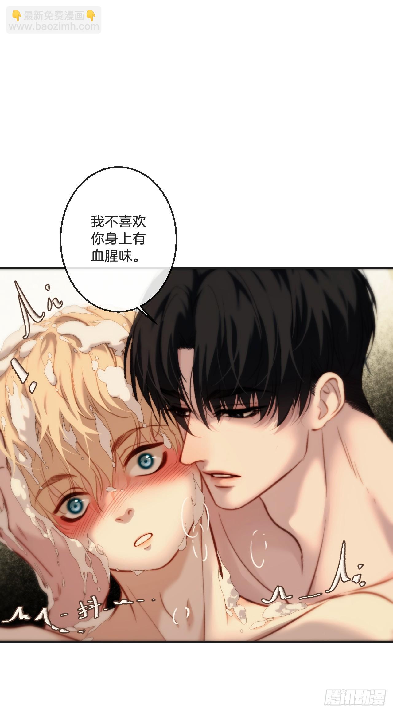 英俊篇  天生坏种29（上）-第153话