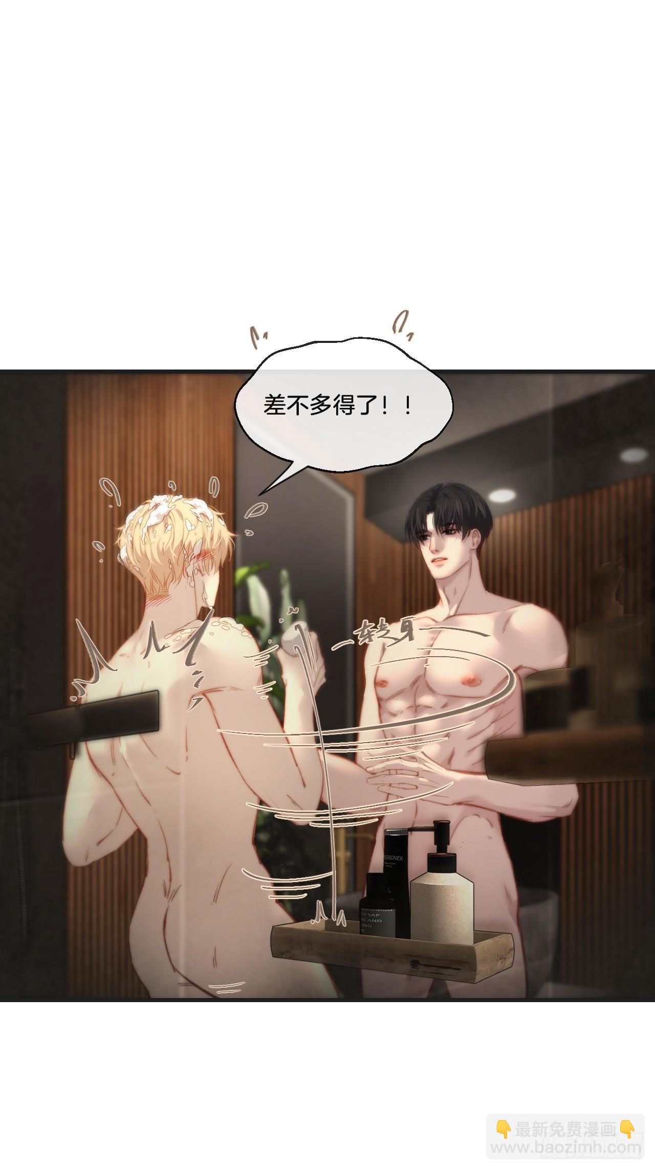 英俊篇  天生坏种29（上）-第153话
