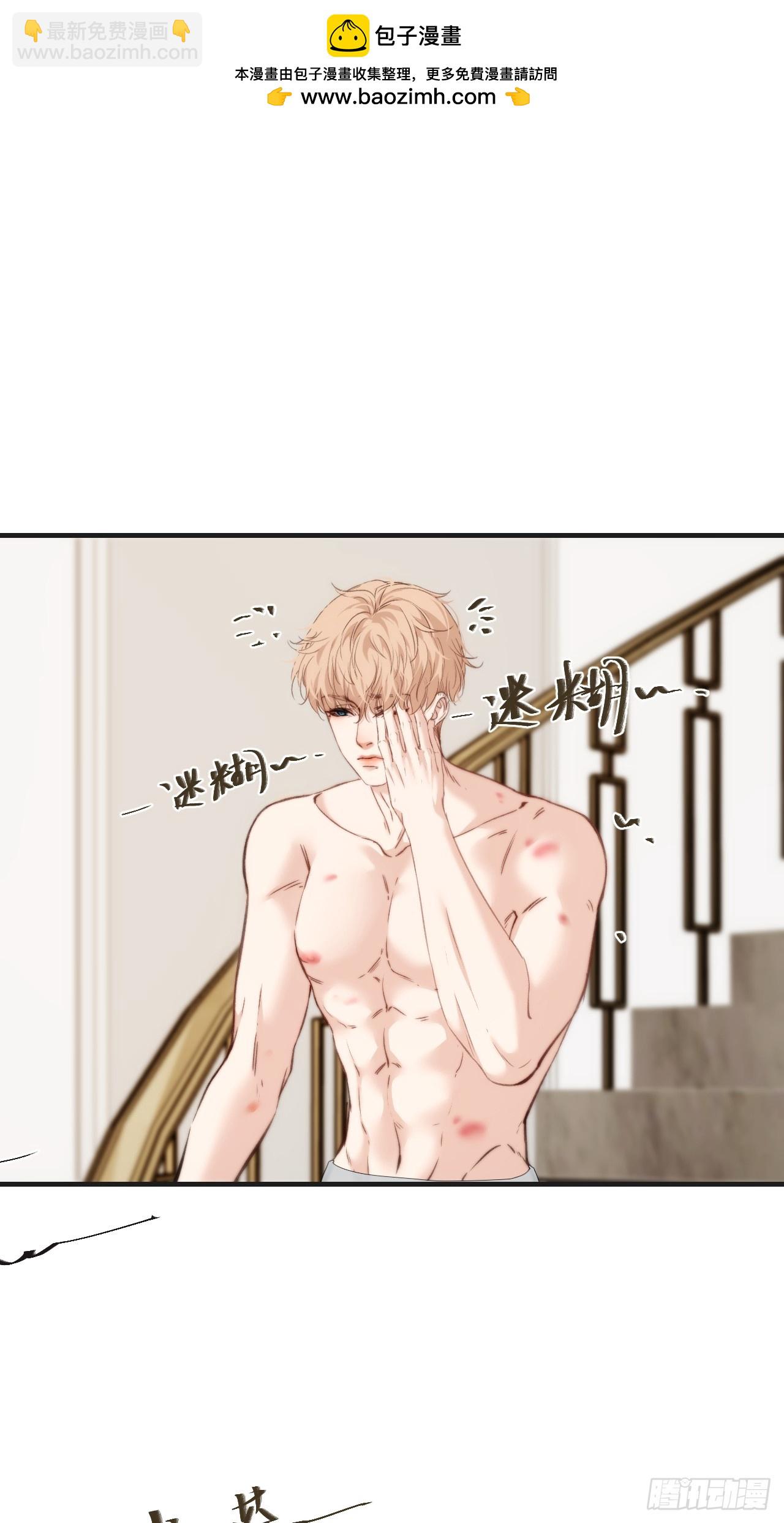 天生坏种30（上）(1/2)-第155话