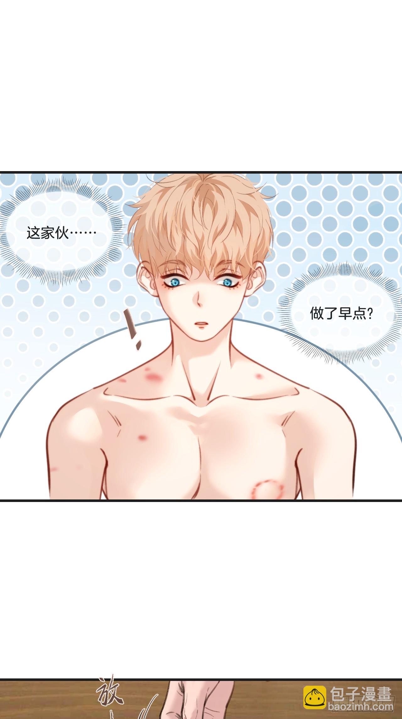 天生坏种30（上）(1/2)-第155话