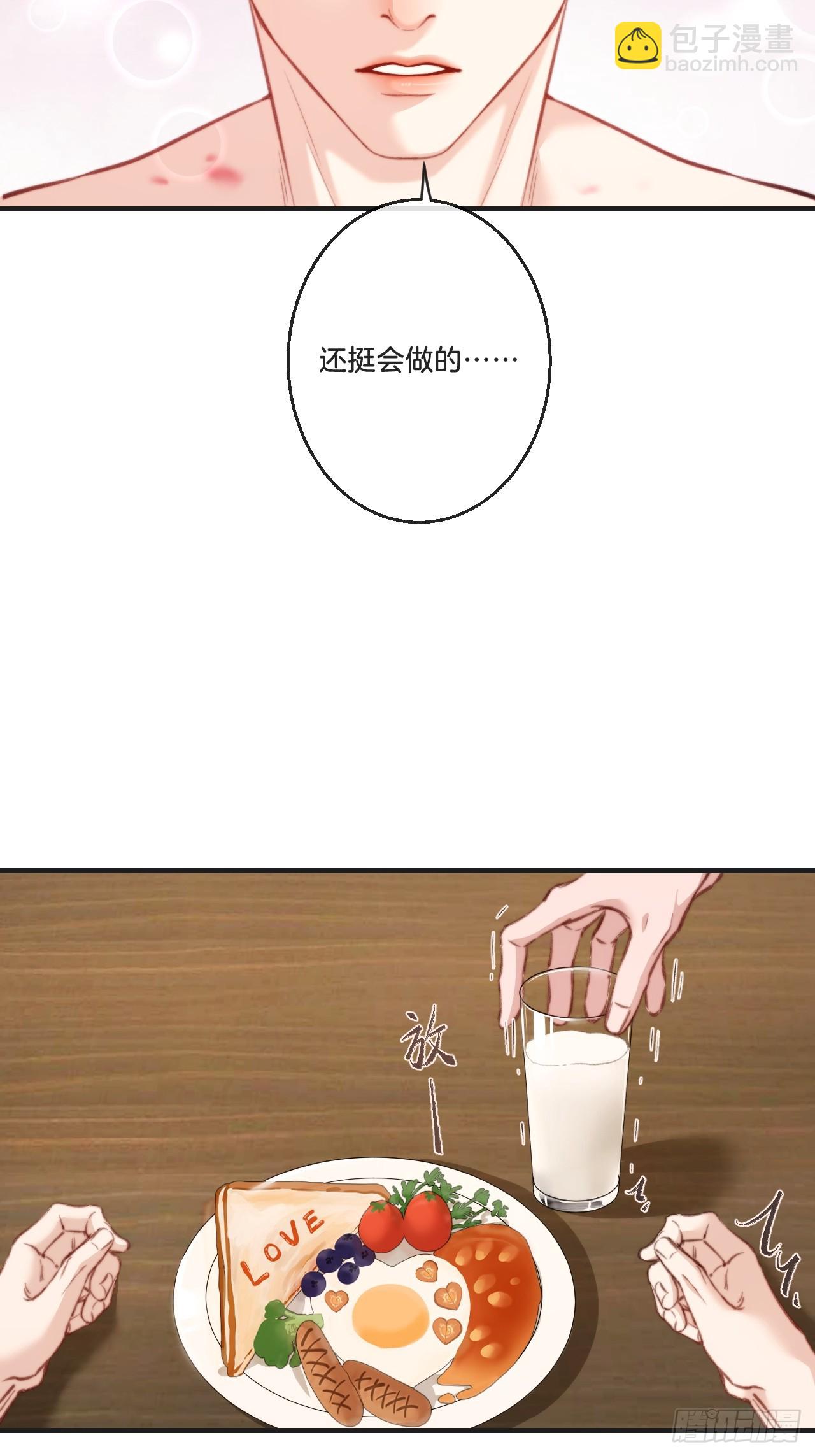 天生坏种30（上）(1/2)-第155话