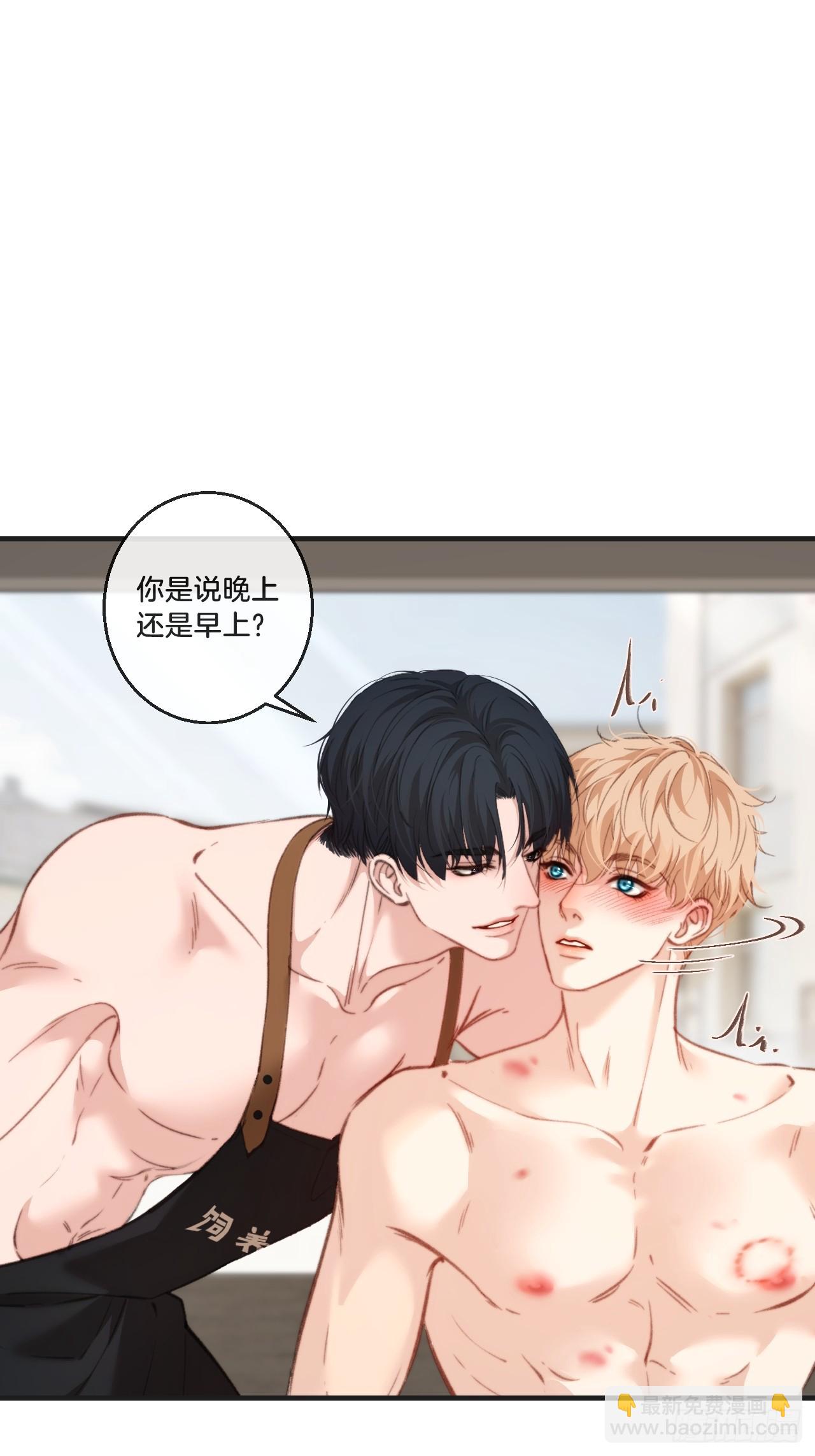 天生坏种30（上）(1/2)-第155话