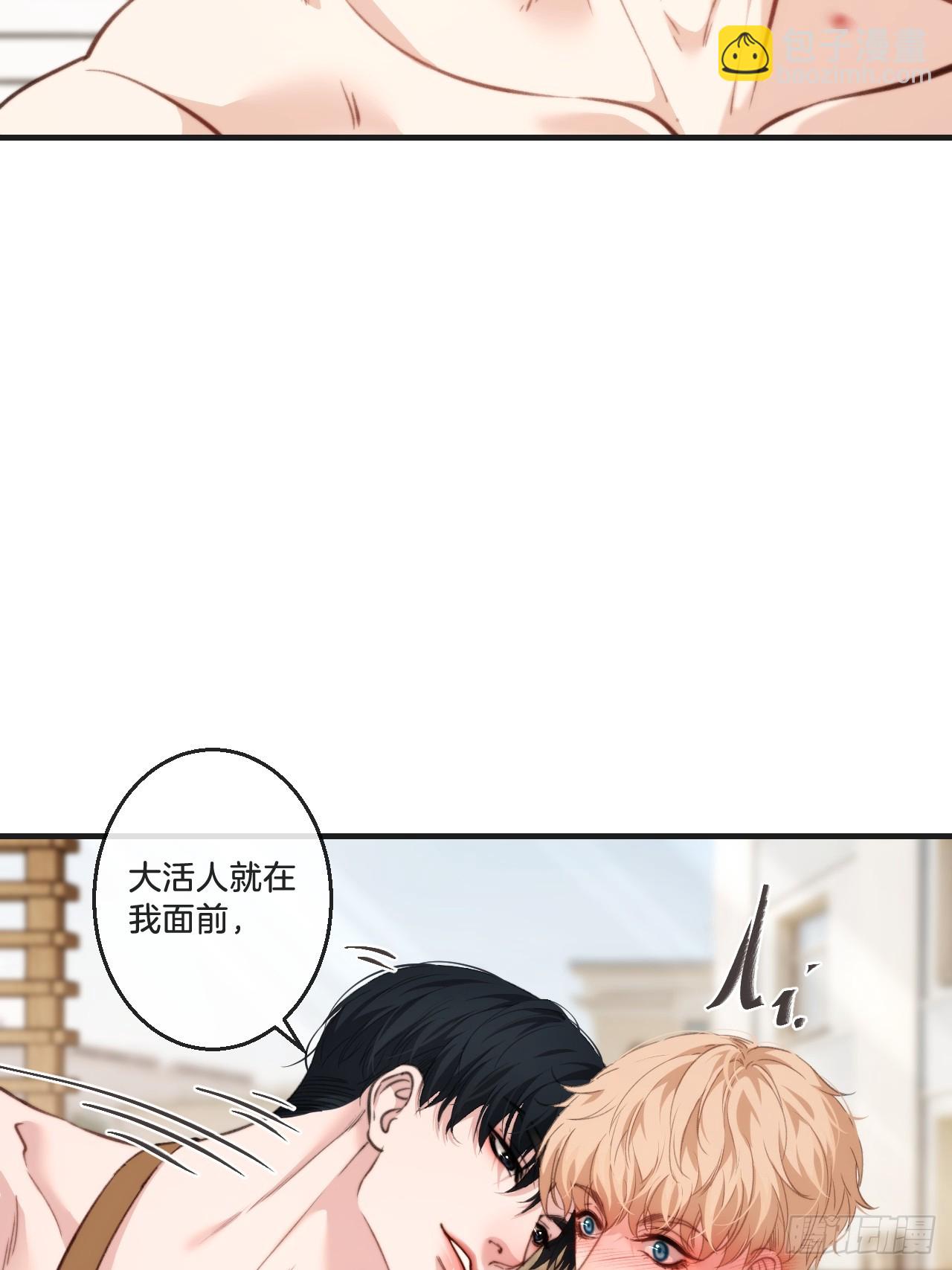 天生坏种30（上）(1/2)-第155话