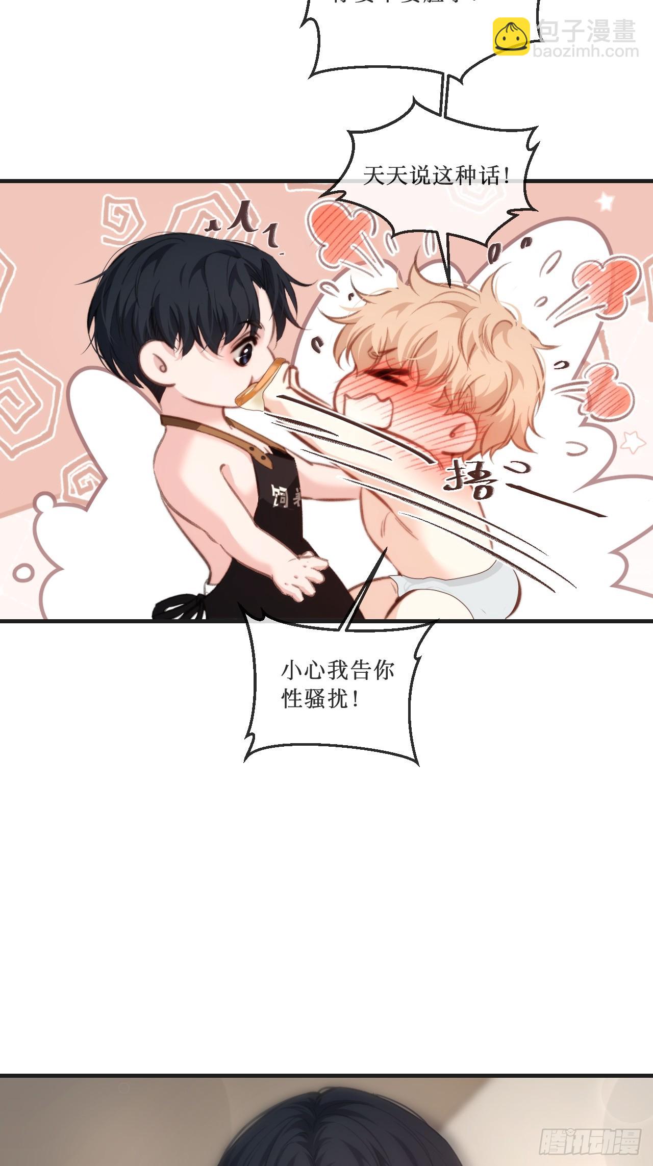 天生坏种30（上）(1/2)-第155话