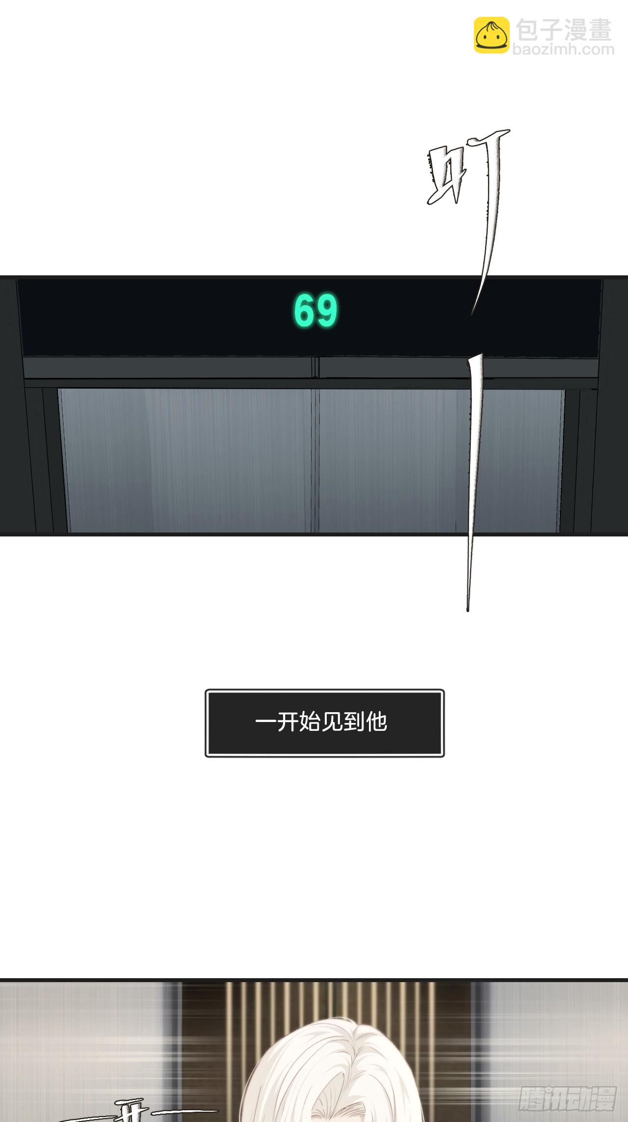 彦湫独立篇（4）(1/2)-第157话