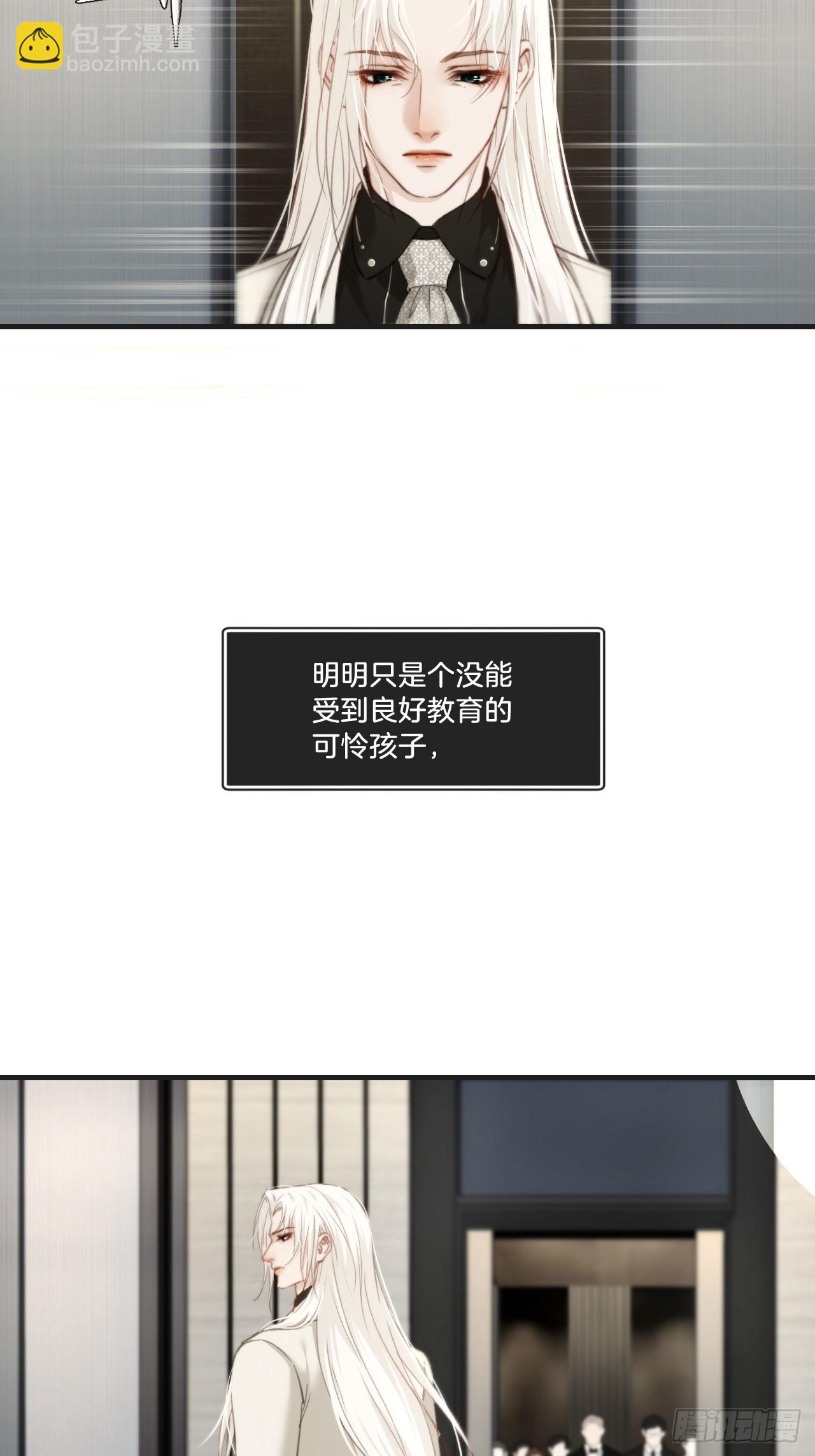 彦湫独立篇（4）(1/2)-第157话