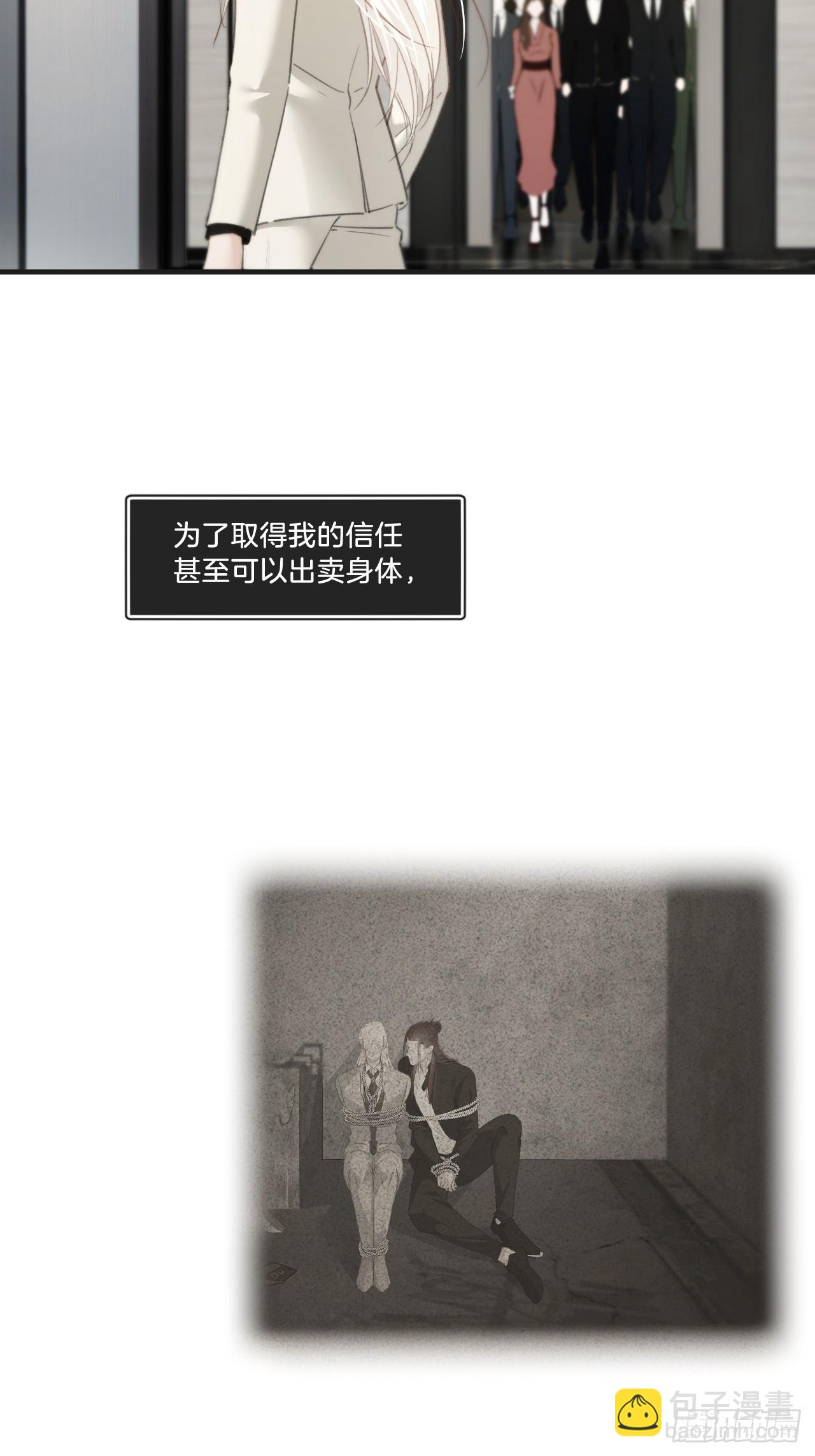 彦湫独立篇（4）(1/2)-第157话